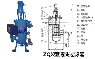 1581928835432995.jpg 結(jié)構圖01.jpg